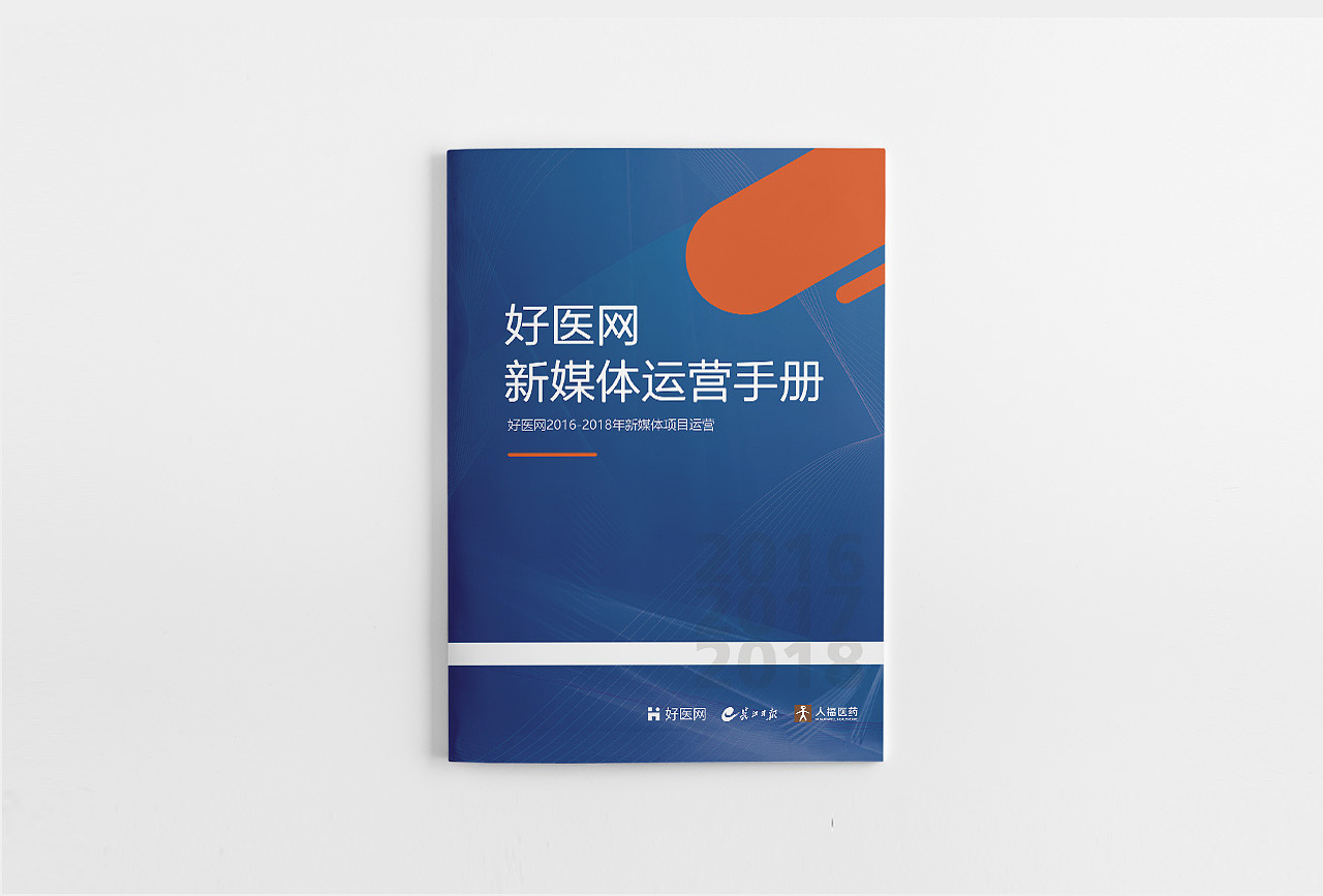 一些画册宣传册的集合（图ZMTc0MDEwMTM2） - 书籍/画册 - 站酷设计师zmy123原创素材 - 站酷ZCOOL