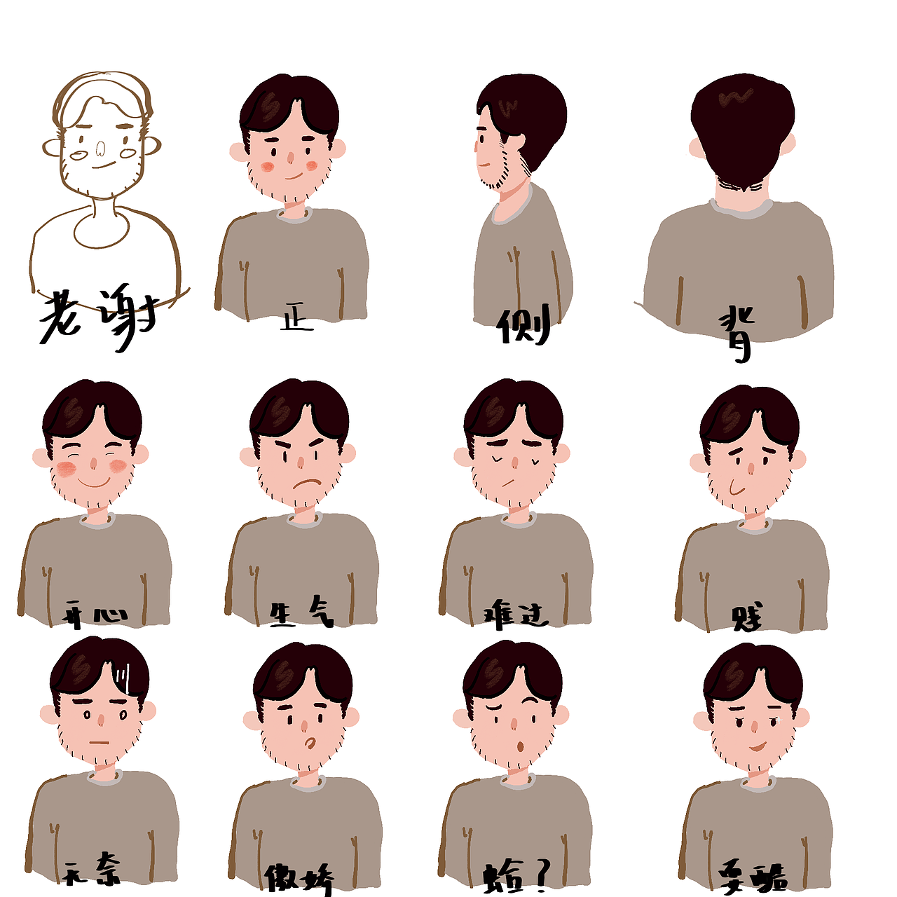 凯迪拉克《母鸡like u》定格动画(四川方言版)动漫-动