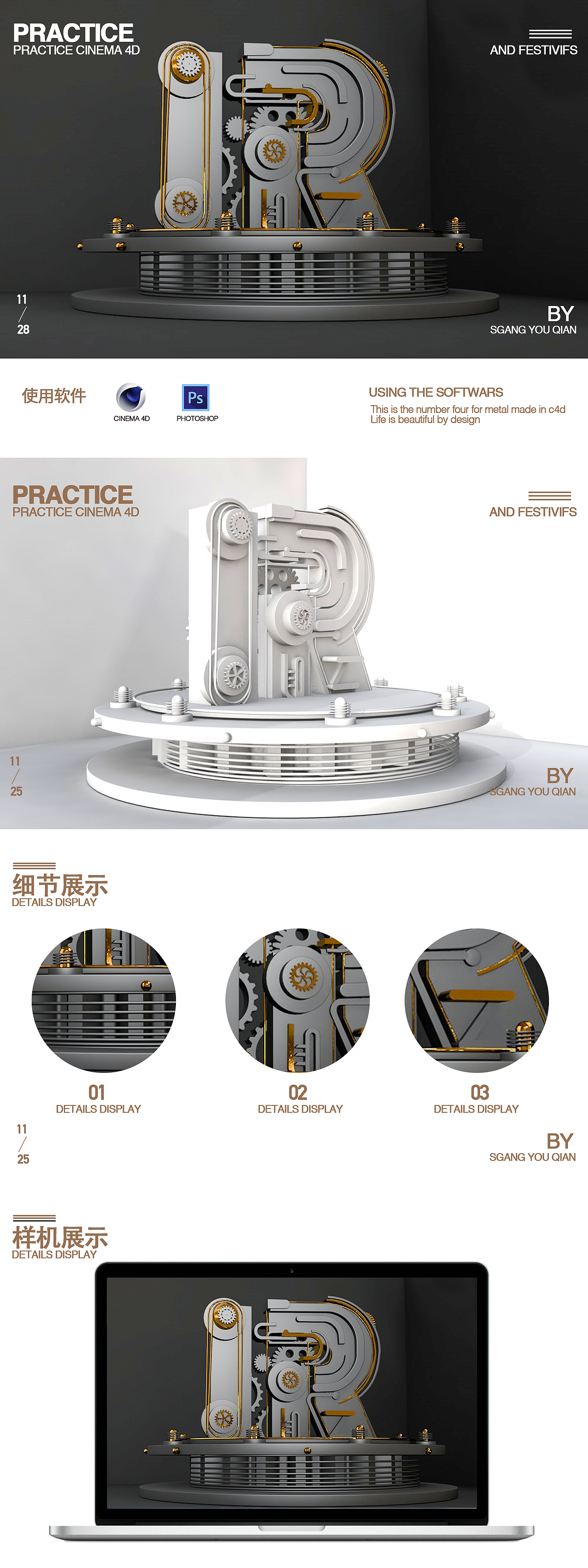 C4D练习（图ZMjMyNTc0Njg4） - 场景 - 站酷设计师Z37116252原创素材 - 站酷ZCOOL