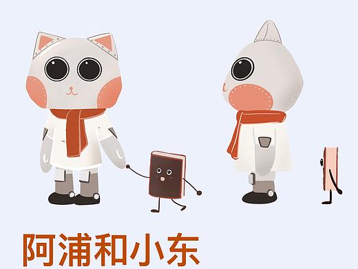 浦东图书馆IP设计  阿浦和小东的日常 表情包动态展示