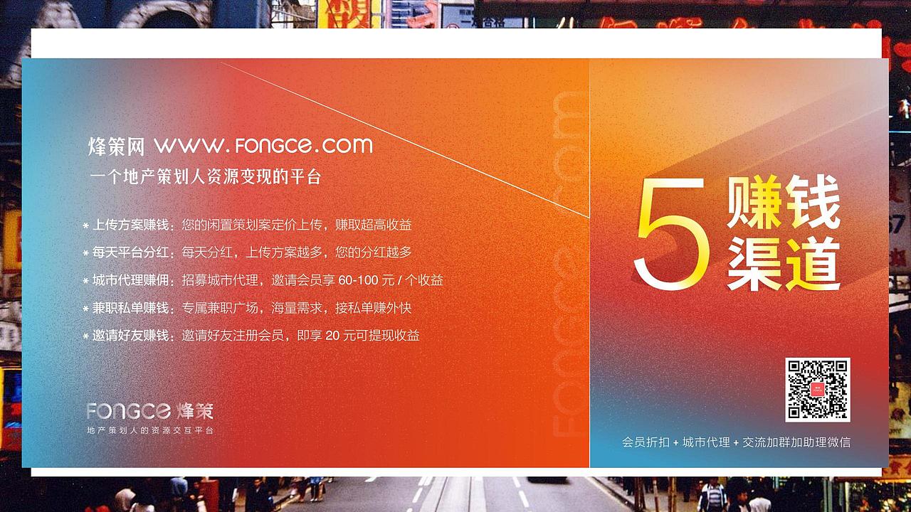 【活动】2019商业街开街暨十月国庆节狂欢活动方案