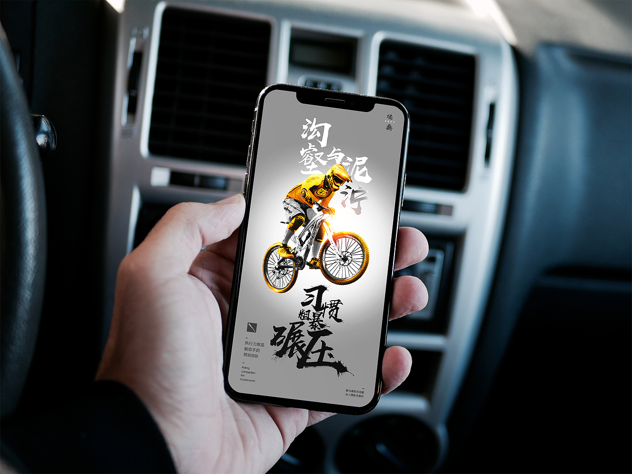 山地车运动海报（图ZMTE4ODk2MjA0） - 海报 - 站酷设计师星期五Friday原创素材 - 站酷ZCOOL