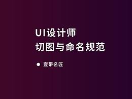 文章