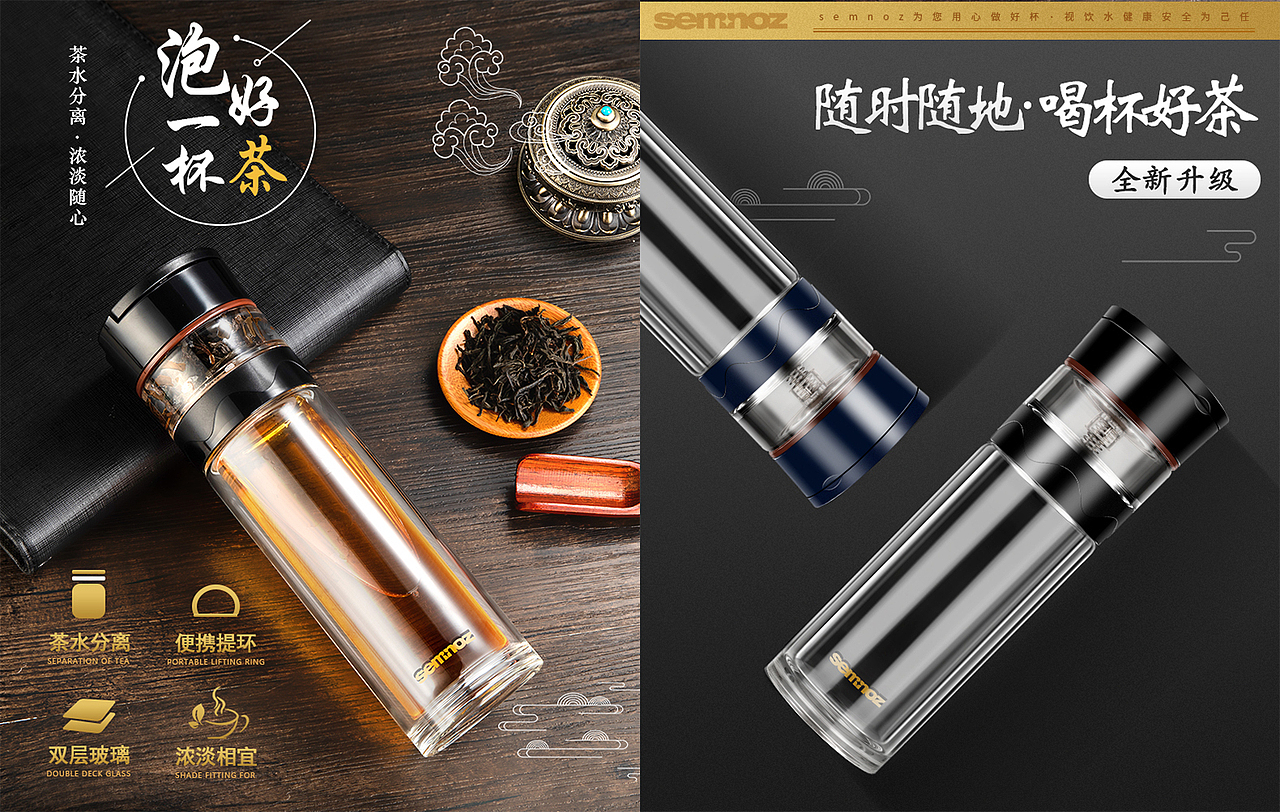 双层玻璃茶水分离杯（图ZMTc5Mjk4ODg4） - 电商 - 站酷设计师Casey灰色原创素材 - 站酷ZCOOL