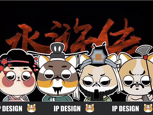 我给我家小可爱的吉祥物设计（一）