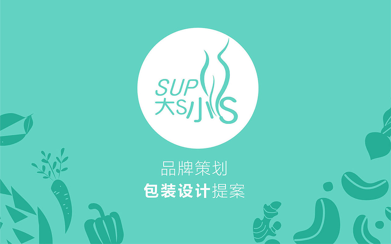 复合代餐固体饮料