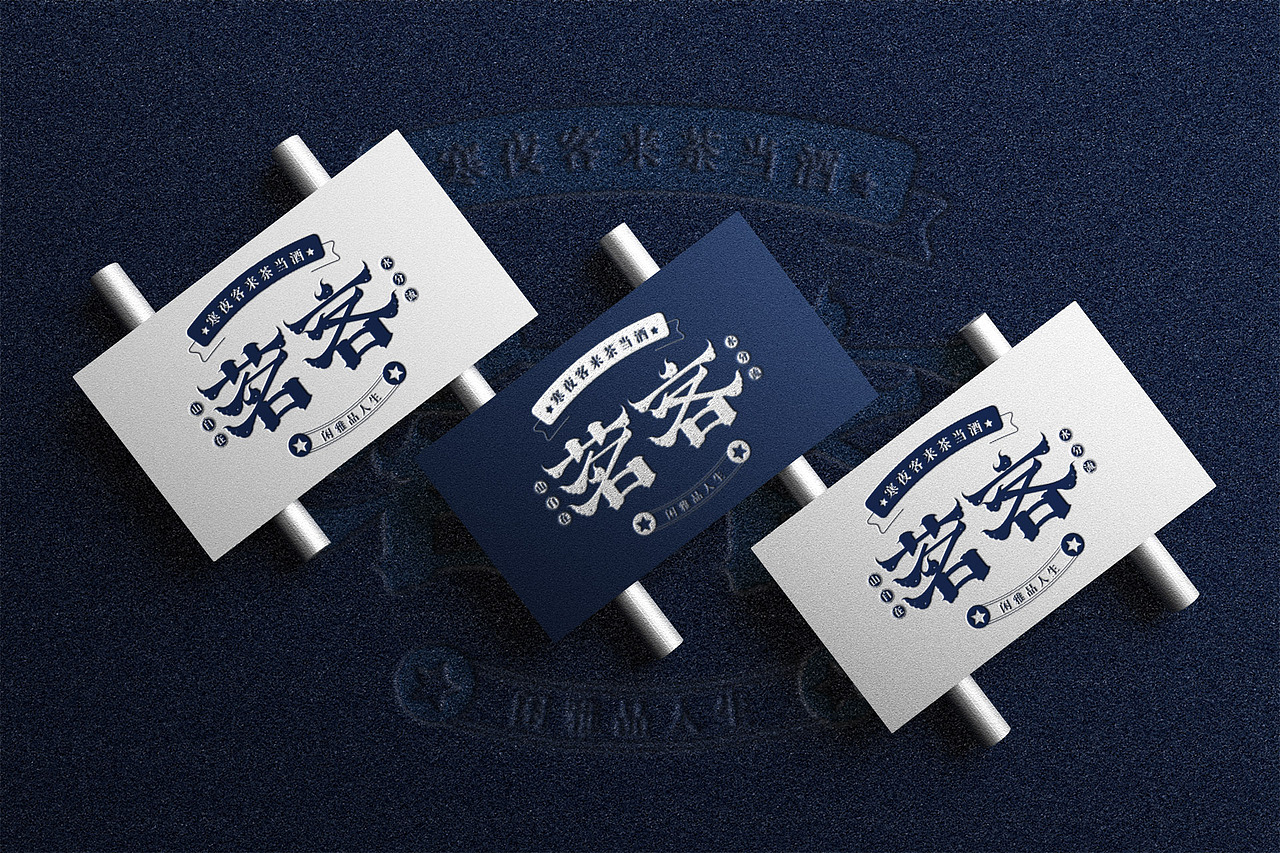 抽空做个字（图ZMjc4NjI4NDg4） - Logo - 站酷设计师何兰豆原创素材 - 站酷ZCOOL
