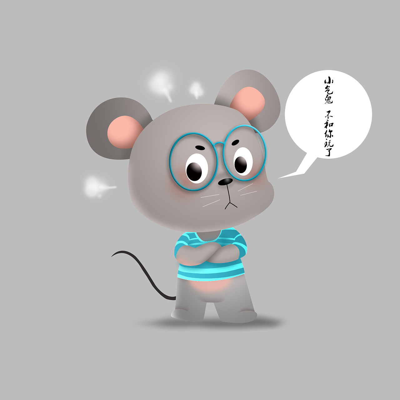 设计一个老鼠的卡通形象