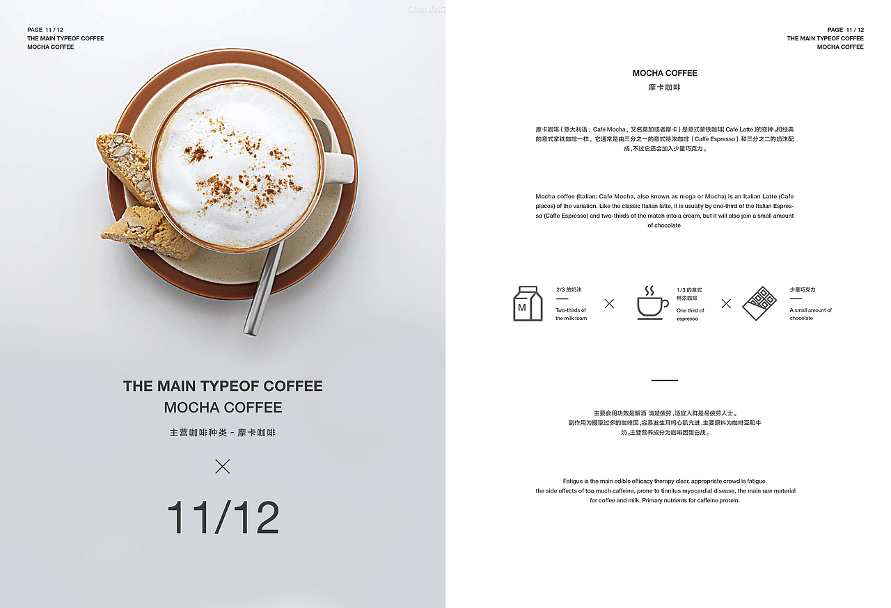 大 肆 （末）（图ZNjY1Mzg2NjQ=） - 书籍/画册 - 站酷设计师Jason_SZ原创素材 - 站酷ZCOOL