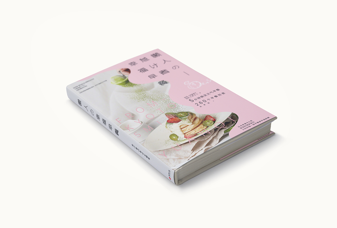 书籍封面设计（图ZMjI0MDgyMTQ0） - 书籍/画册 - 站酷设计师电波啵啵虎原创素材 - 站酷ZCOOL