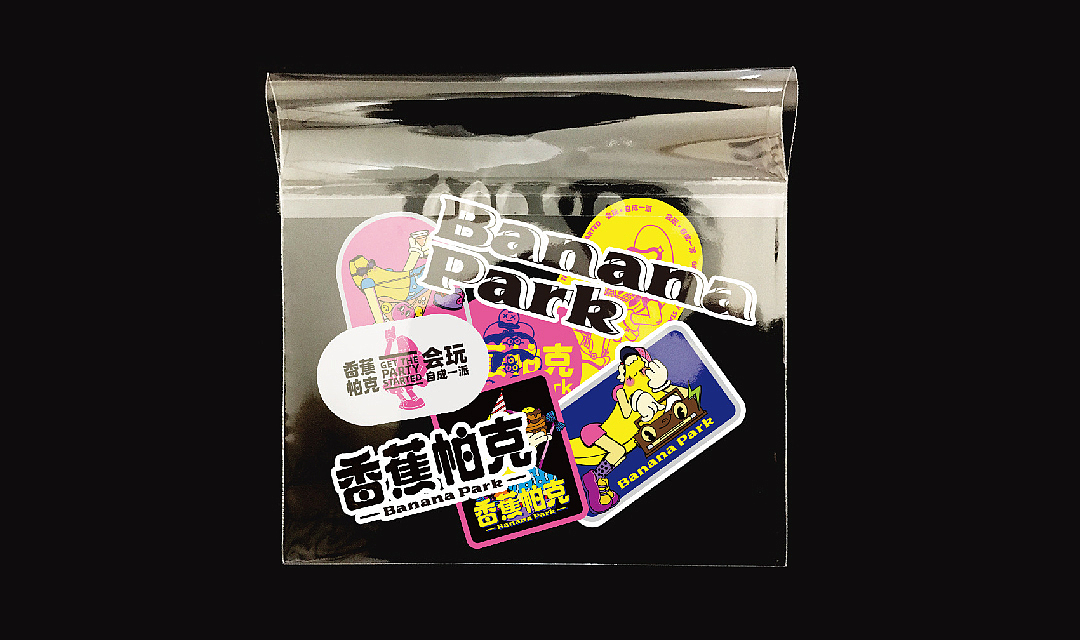 潮玩派对—品牌设计(图ZMjQ5ODEwODA0) - 品牌 - 站酷设计师hiiiiiecho原创素材 - 站酷ZCOOL