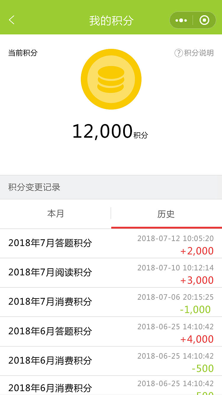 同济大学新生入学小程序（图ZMjg5MjY3ODky） - 其他UI - 站酷设计师上美原创素材 - 站酷ZCOOL