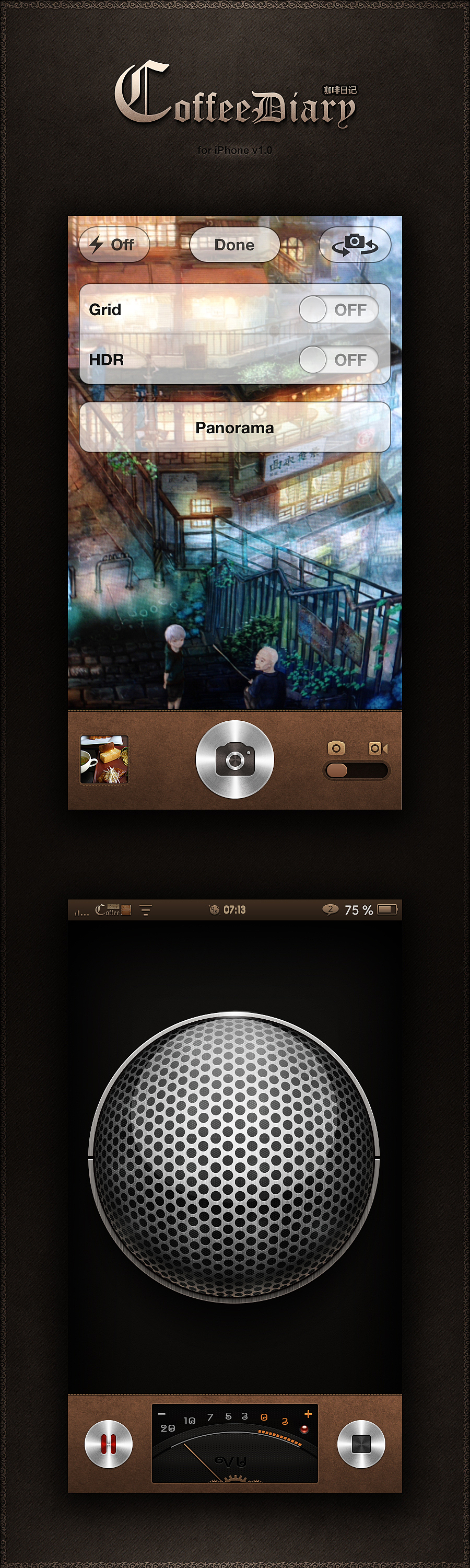 iPhone手机主题【咖啡日记】(图ZOTgxMDg4NA==) - 主题/皮肤 - 站酷设计师tree113原创素材 - 站酷ZCOOL