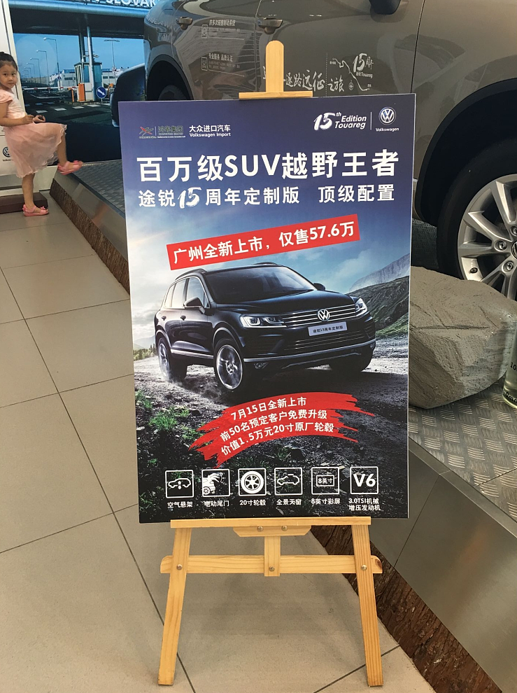 进口大众汽车海报作品