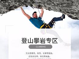 网页
