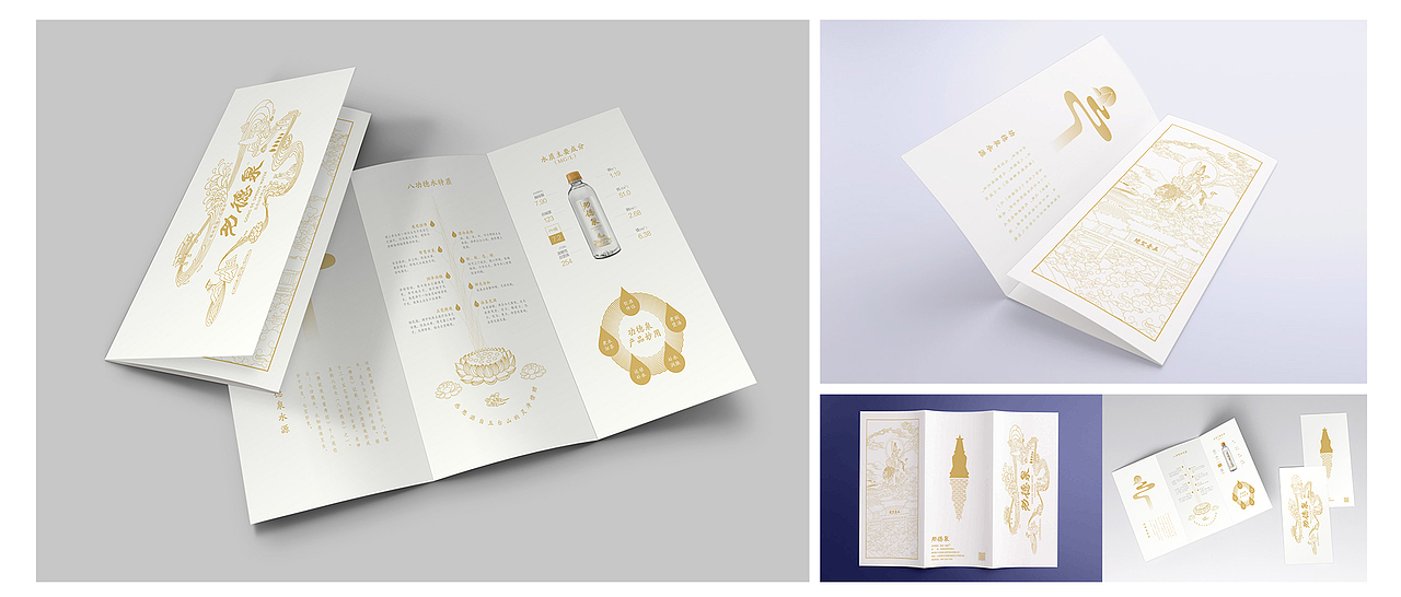 五台山功德泉天然山泉水（图ZMTI4MzIwODA4） - 品牌 - 站酷设计师猎人天蝎原创素材 - 站酷ZCOOL