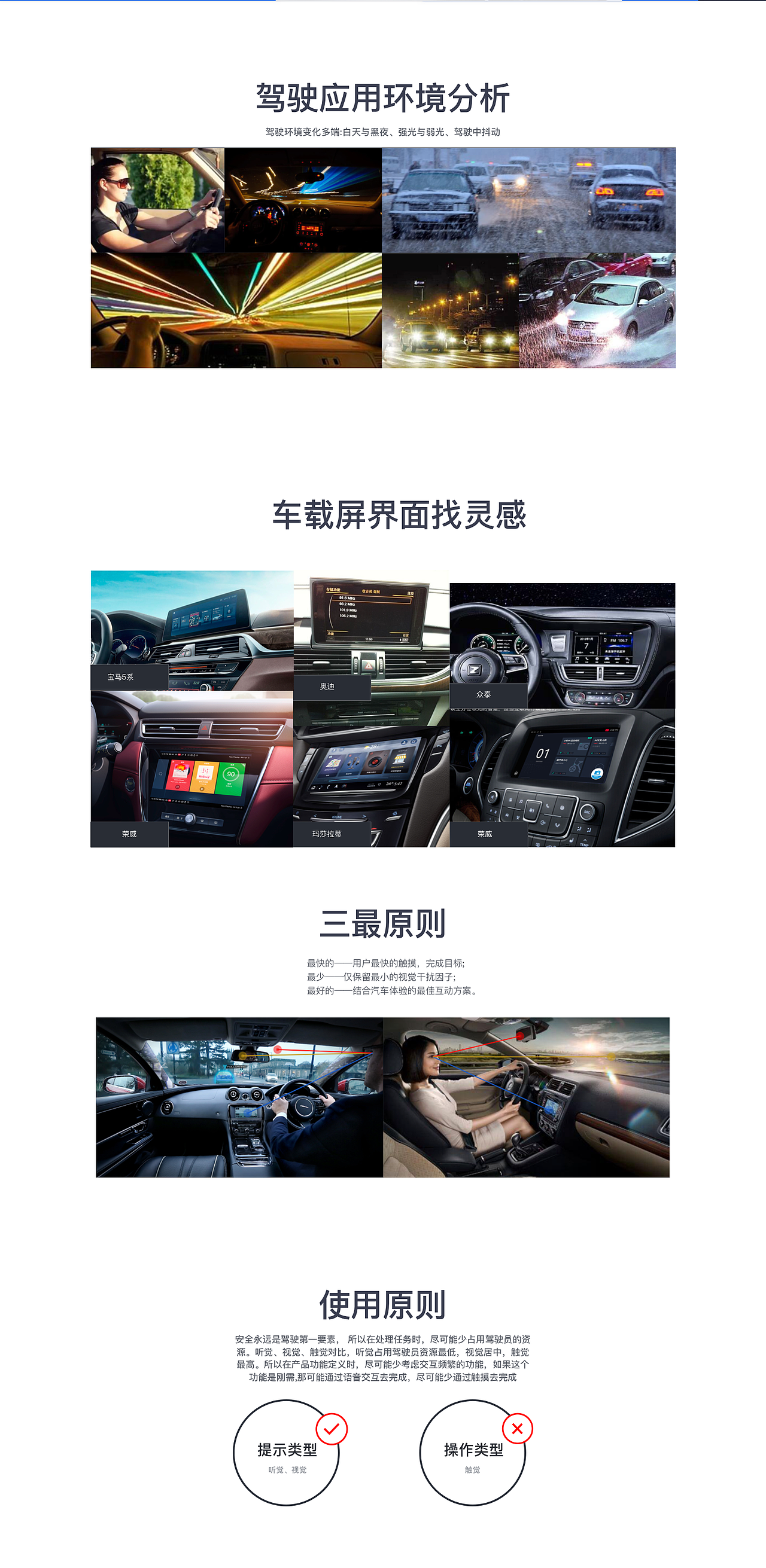 司机App司机接单UI（图ZMjAzNTkxNTE2） - 交互/UE - 站酷设计师Design阳yang原创素材 - 站酷ZCOOL