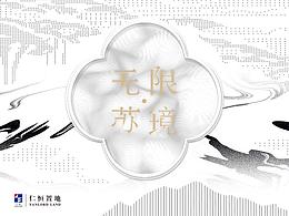 品牌VI