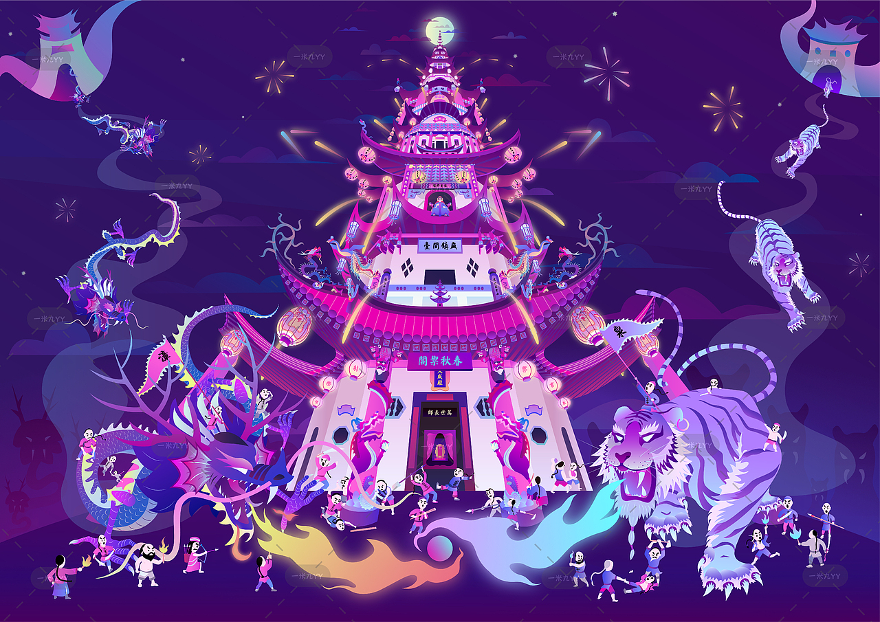 #2021青春答卷#+北京航空航天大学+台湾烟云