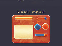大促首页参考
