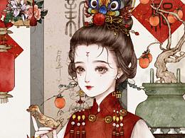 美人