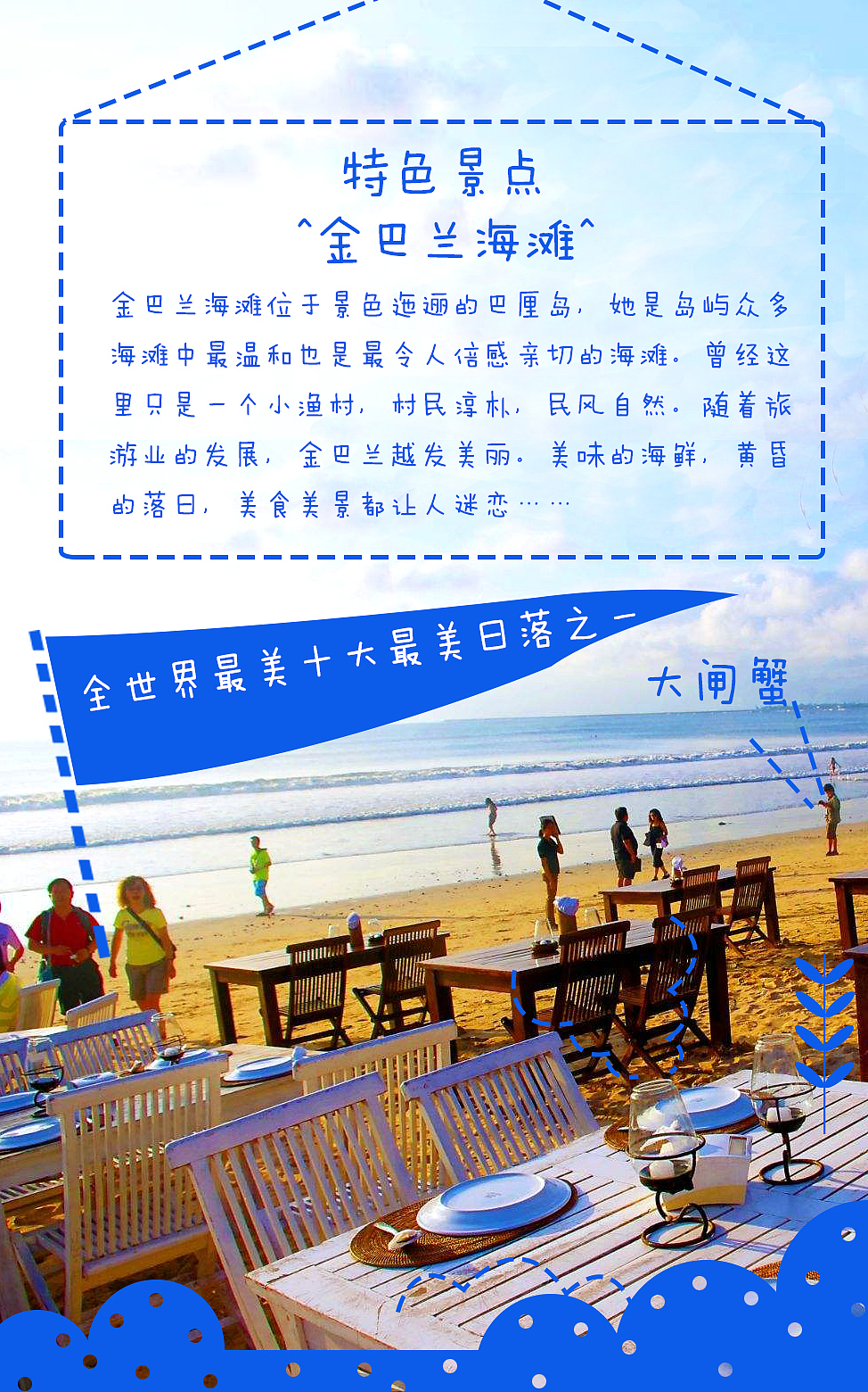 海报（图ZNzY5MDc5ODA=） - 海报 - 站酷设计师v涅槃v原创素材 - 站酷ZCOOL