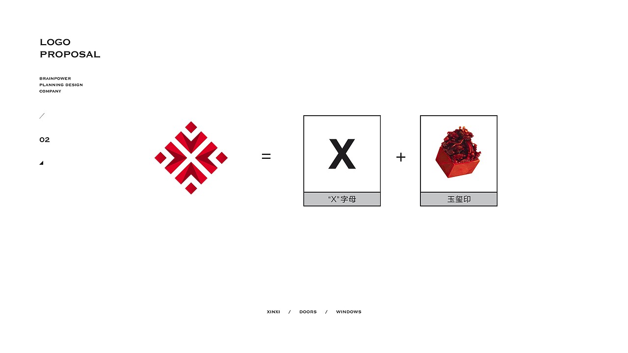 欣玺门窗—品牌标志设计（图ZMTI1OTc2MTM2） - Logo - 站酷设计师黄丨嘉良原创素材 - 站酷ZCOOL