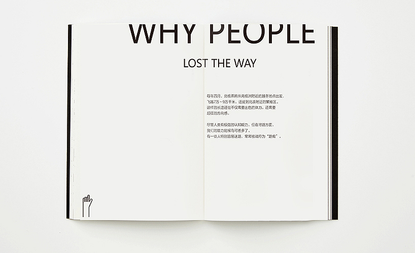 书籍封面及编排设计（图ZMjA4MjE1MzQ0） - 书籍/画册 - 站酷设计师Aprikaa原创素材 - 站酷ZCOOL