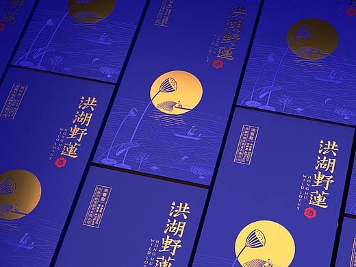 洪湖野莲酒包装