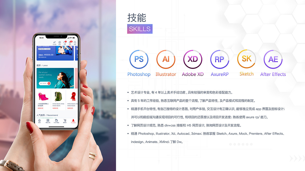 作品集（图ZMjYxNjEyMzI0） - APP界面 - 站酷设计师我很幸福1原创素材 - 站酷ZCOOL