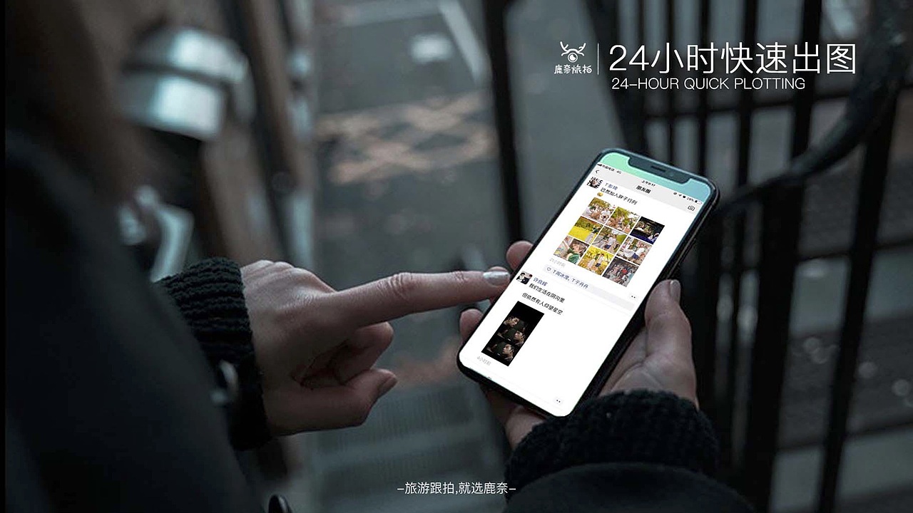 "路奈旅拍"项目介绍PPT（图ZMjYxOTgwMjk2） - PPT/Keynote - 站酷设计师稀有宝物原创素材 - 站酷ZCOOL