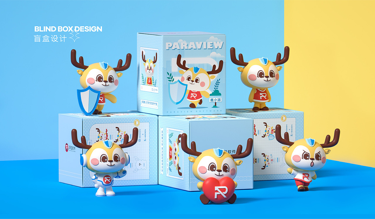 派拉软件 I 鹿小派品牌IP形象