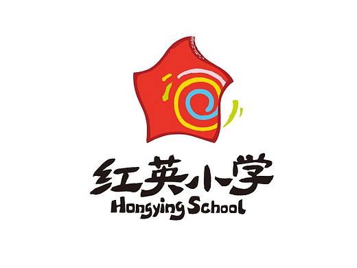红英小学   教育品牌设计 文化环境建设