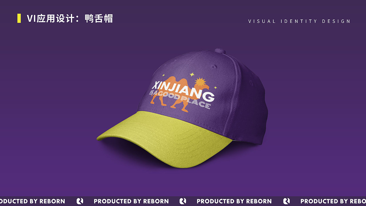 【锐柏恩】新疆新旅大地旅游文创文旅品牌设计(图ZMjc5ODM3MjIw) - 品牌 - 站酷设计师RebornDesign原创素材 - 站酷ZCOOL