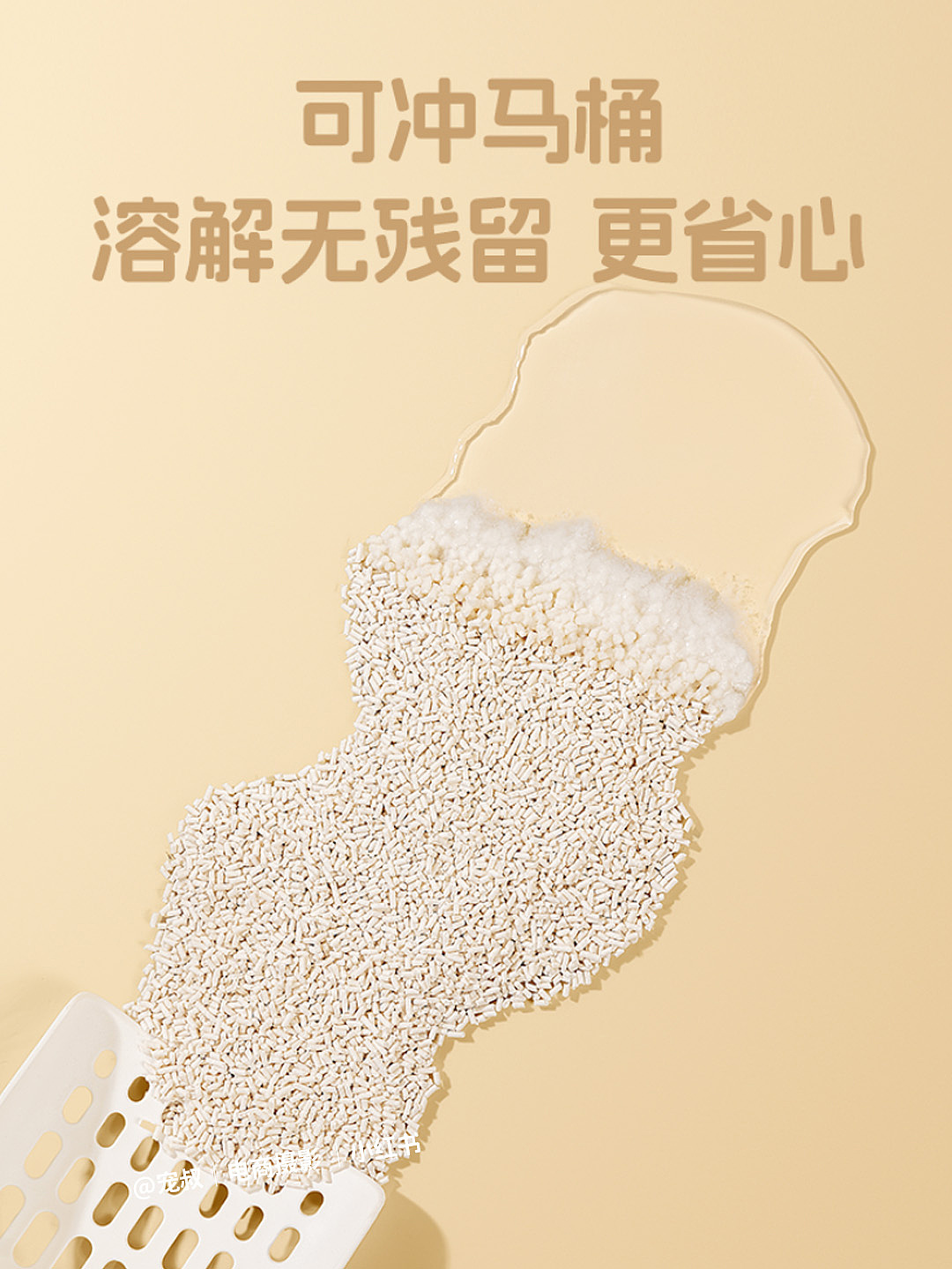 宠物产品拍摄案例｜猫砂拍摄（图ZMzgwNzc3ODgw） - 产品摄影 - 站酷设计师宠叔叔传媒原创素材 - 站酷ZCOOL
