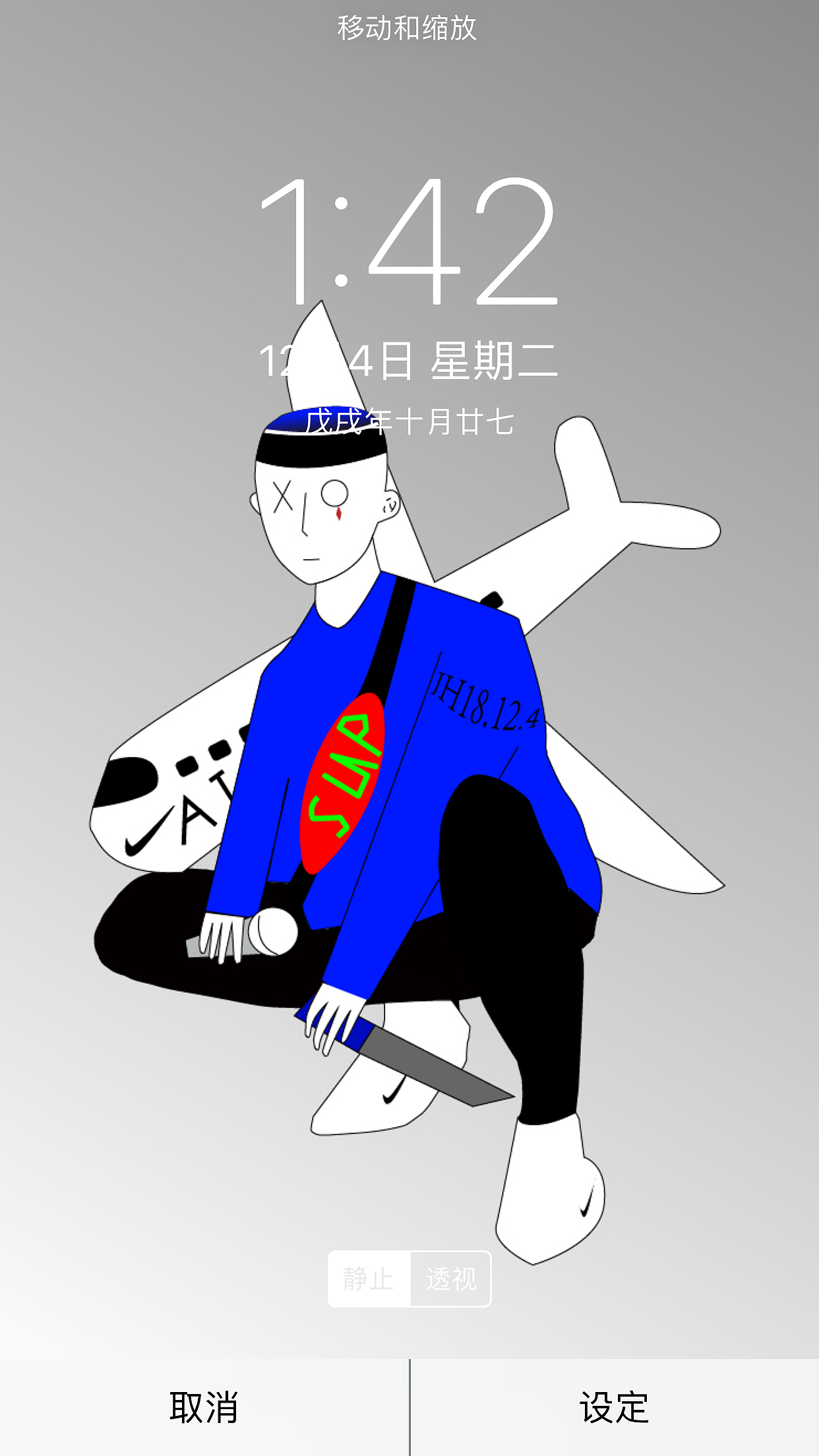 hiphop风格壁纸iphone手机