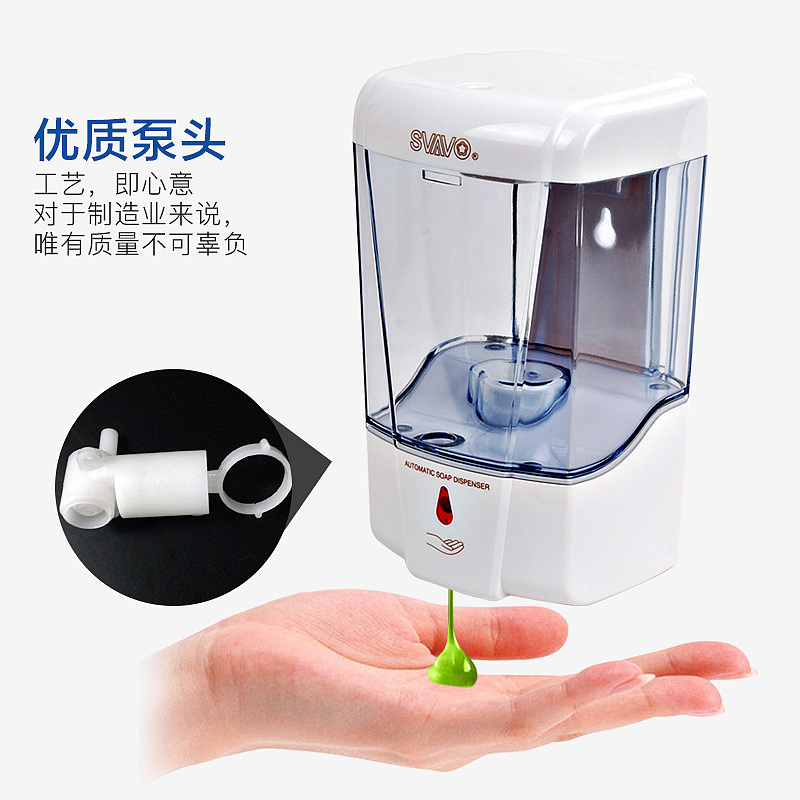 瑞沃厨房挂壁式电动皂液器