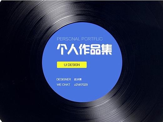 旅游