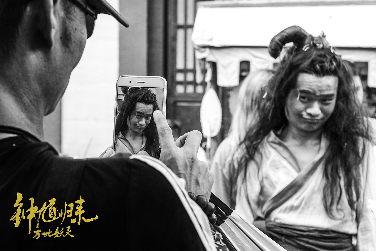 《钟馗归来》剧照