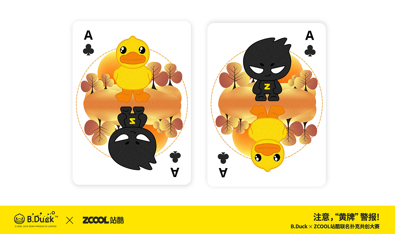 土味情话：陪你走过春夏秋冬