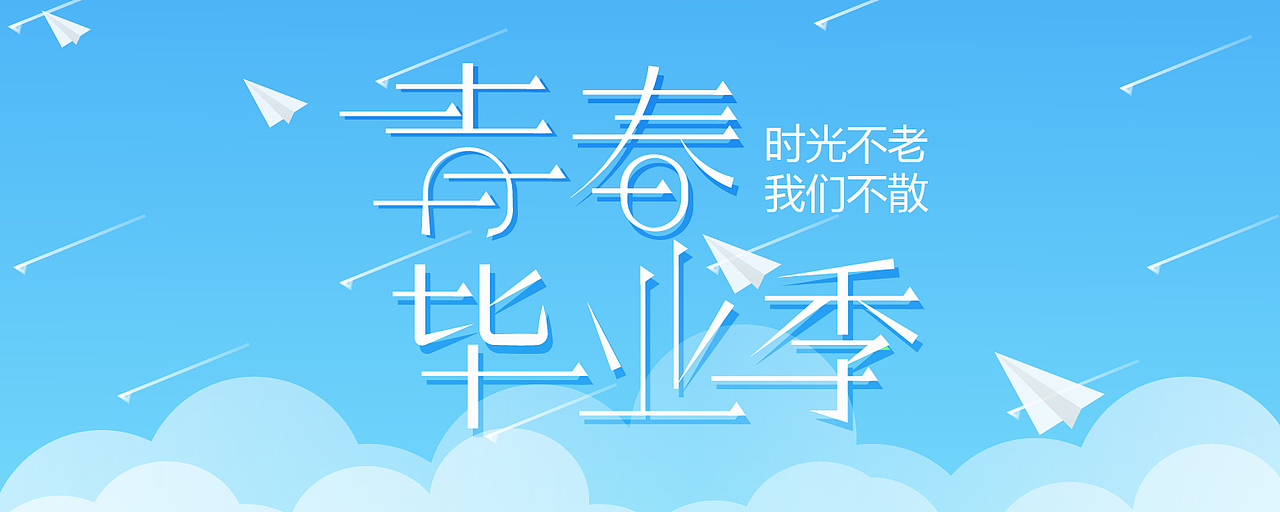 音乐狂欢派对