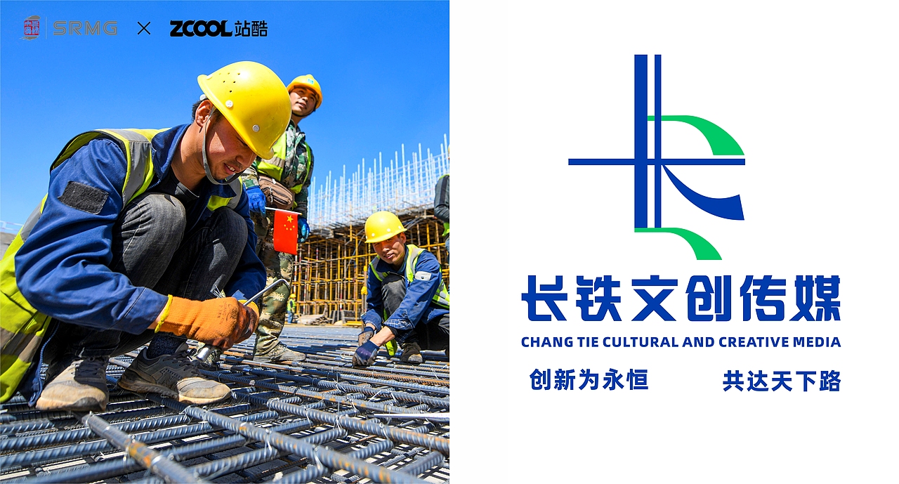 长三角铁路文创logo