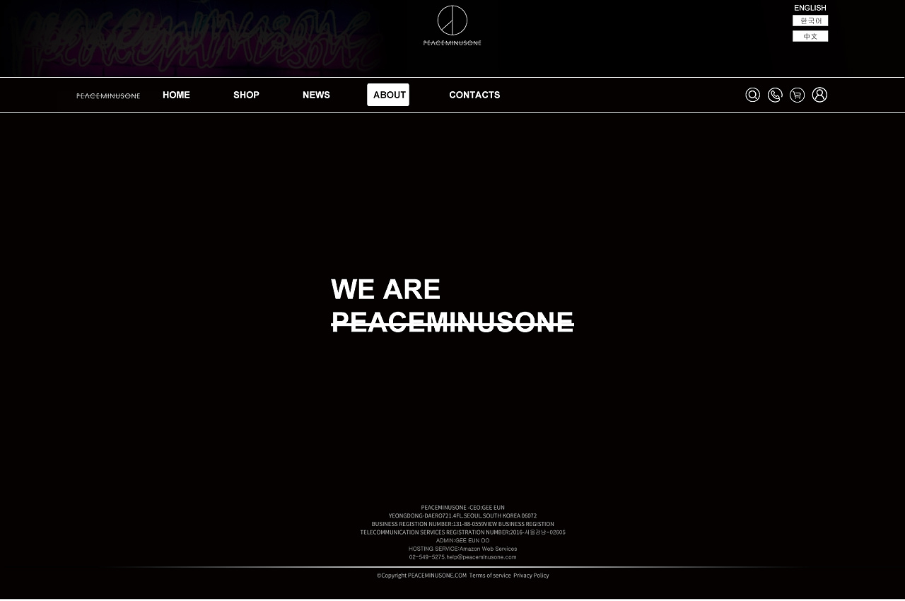 企业站peaceminusone龙饭的心