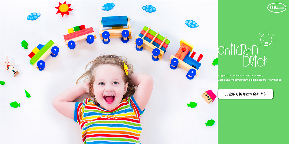 产品banner（图ZOTQyODUzODQ=） - 电商 - 站酷设计师王堇小西早原创素材 - 站酷ZCOOL