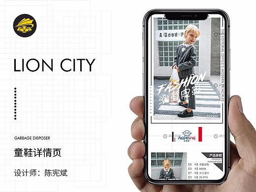 天猫 - 童鞋皮鞋 - 详情页（个人主页-ZMjk2NjQ1OTI=） - 电商 - 站酷设计师从球长到酋长原创素材 - 站酷ZCOOL