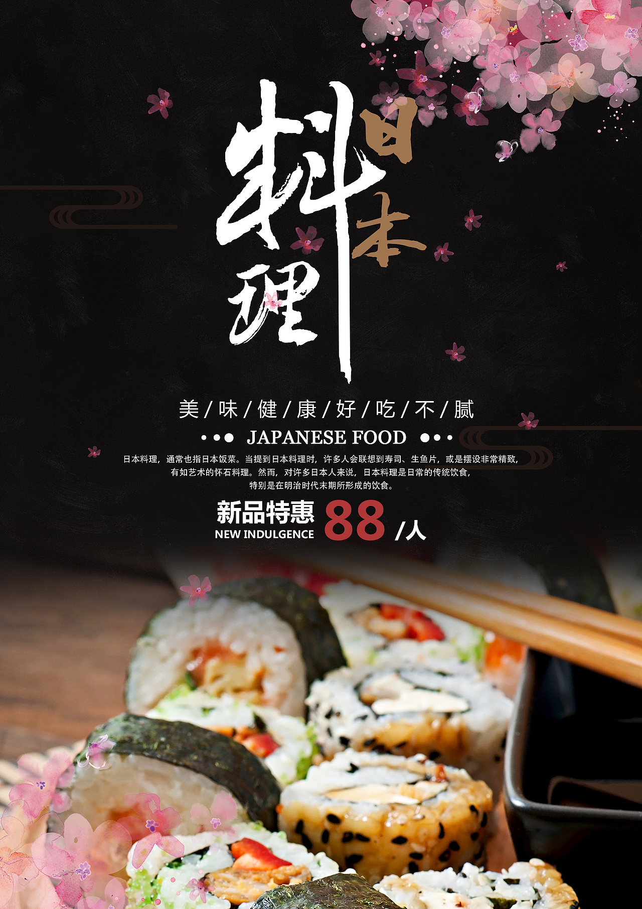 易拉宝设计（图ZMTMxNzgxMjk2） - 海报 - 站酷设计师治愈你原创素材 - 站酷ZCOOL