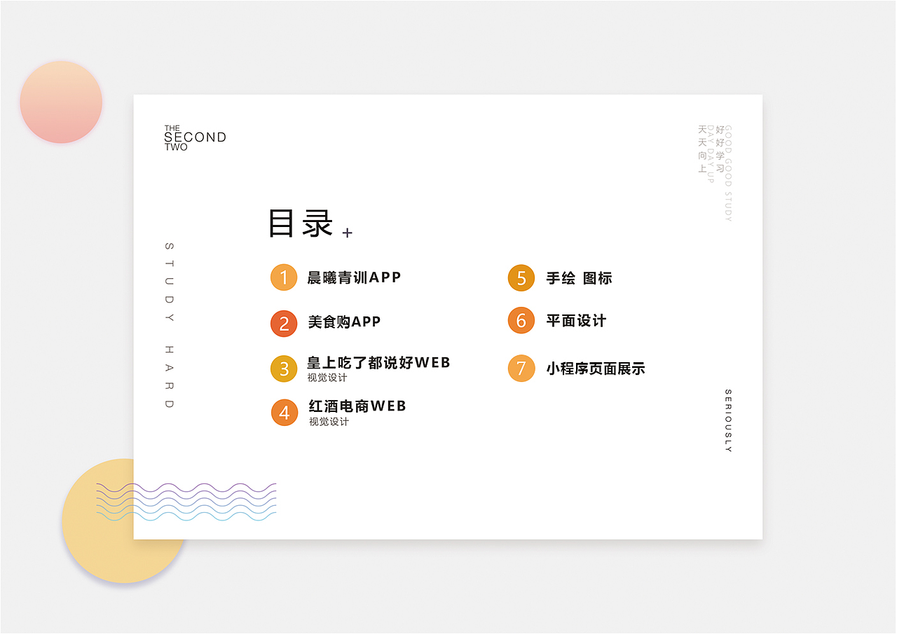 2018作品集