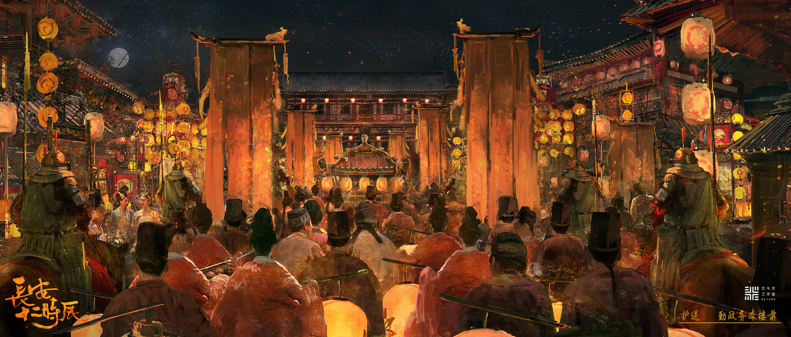 长安十二时辰概念设计团队独家专访来了官方最全概念图解禁