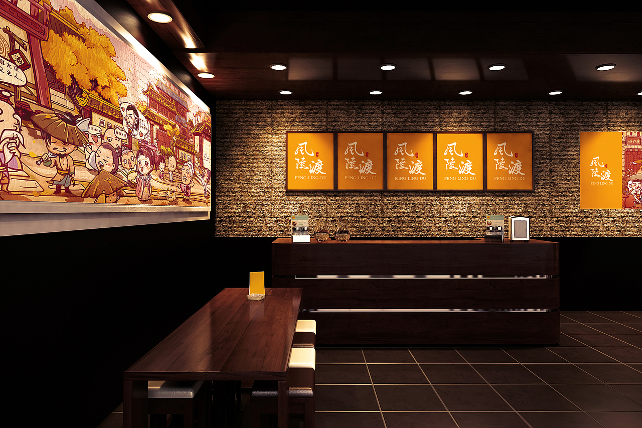 Q版神雕侠侣之风陵渡墙绘（图ZMjI1MTYzMjc2） - 商业插画 - 站酷设计师待待就好原创素材 - 站酷ZCOOL