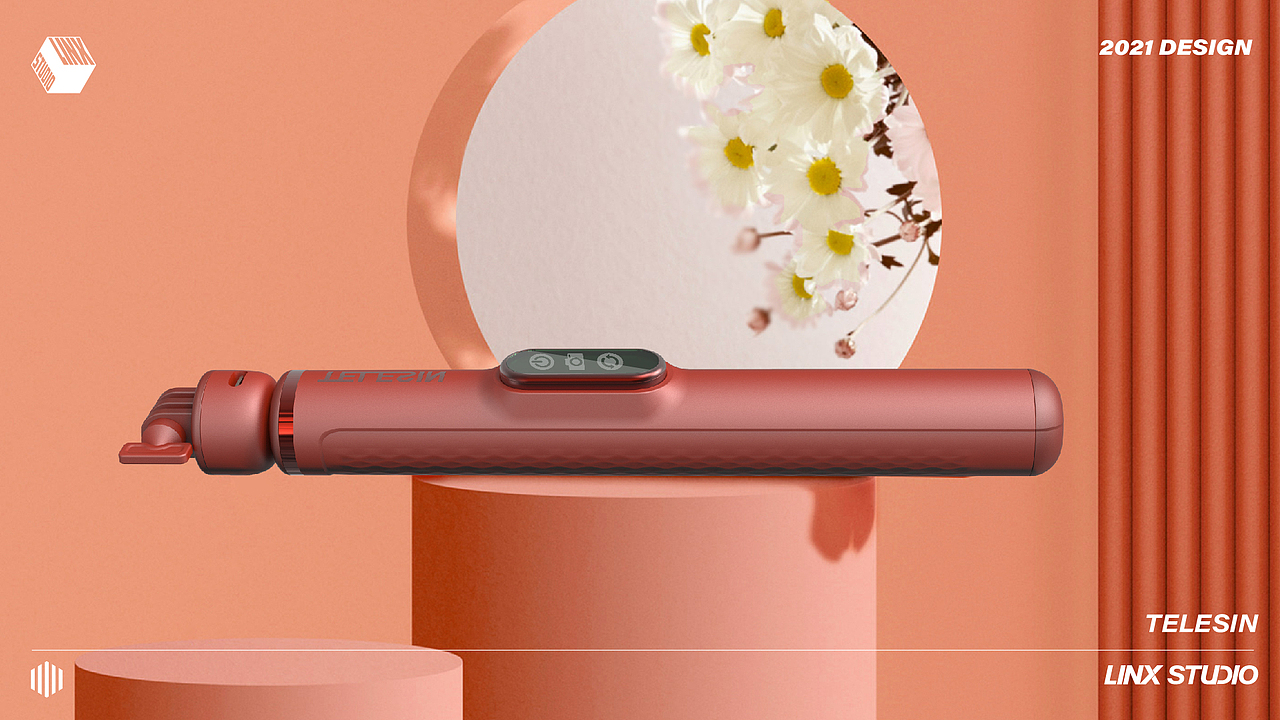 TELESIN 多功能自拍杆-产品设计